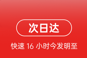 北海福成机场货运航空货运 航空货运