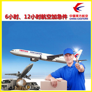 北海福成机场货运公司谈空运的四大作用是什么